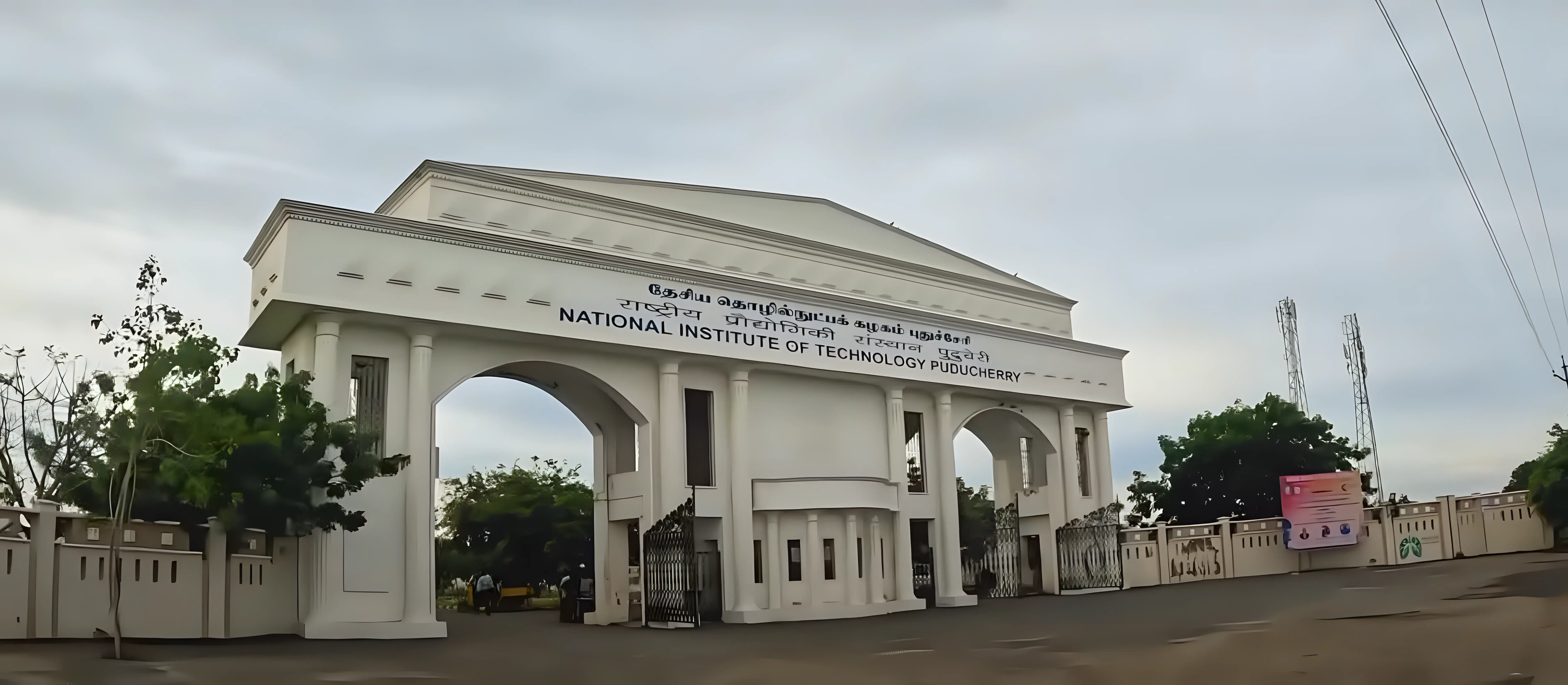 NIT Puducherry Infrastructure photo 2